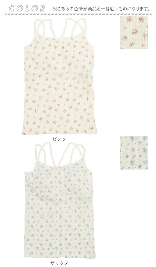 ワッフル 生地 花柄 通販 キャミソール JEMORGAN サーマル JD764-29S ジェーイーモーガン カップ付き ブランド レディース おしゃれ シンプル かわいい 小花柄 ワッフル生地 アメ_12