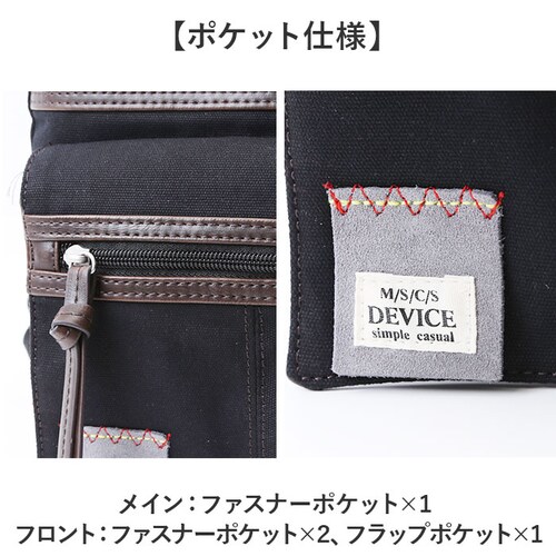 DEVICE �V�����_�[�o�b�O �V�U�[�Y �ʔ� �V�U�[�P�[�X �V�U�[�o�b�O �V�����_�[�o�b�N �V�U�[�o�b�N �����Y ���f�B�[�X �g���}�[ ���e�t �����^�� �t���[���X�g �ԉ� ������� �� �x���g �f_12