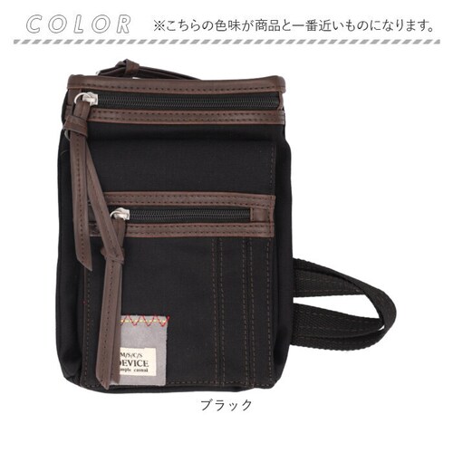 DEVICE �V�����_�[�o�b�O �V�U�[�Y �ʔ� �V�U�[�P�[�X �V�U�[�o�b�O �V�����_�[�o�b�N �V�U�[�o�b�N �����Y ���f�B�[�X �g���}�[ ���e�t �����^�� �t���[���X�g �ԉ� ������� �� �x���g �f_14