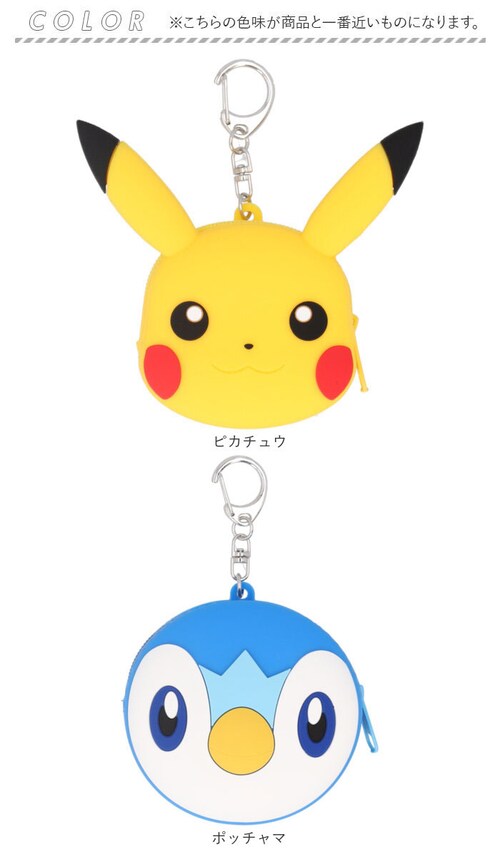 �|�[�` �L�����N�^�[ �ʔ� �~�j�|�[�` �������� �A�N�Z�T���[�|�[�` �V���R���~�j�|�[�` �L�����N�^�[�O�b�Y �R�C���P�[�X ���K���� �L�[�z���_�[ �C���z�� ������ ���킢�� ���� ���w�� ���w�� _9