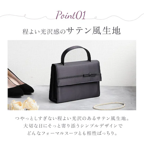 フォーマルバッグ 葬儀 通販 フォーマルバック ハンドバッグ ハンドバック 弔事 ブラックフォーマル 慶弔両用 ブラック 黒 レディース 冠婚葬祭 鞄 カバン 布 おしゃれ シンプル ミセス 結婚式 _5