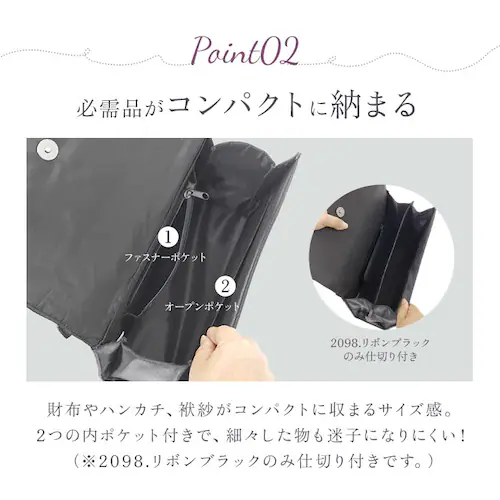 フォーマルバッグ 葬儀 通販 フォーマルバック ハンドバッグ ハンドバック 弔事 ブラックフォーマル 慶弔両用 ブラック 黒 レディース 冠婚葬祭 鞄 カバン 布 おしゃれ シンプル ミセス 結婚式 _6