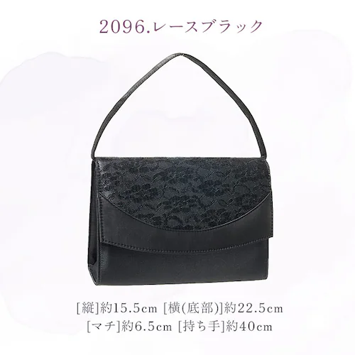 フォーマルバッグ 葬儀 通販 フォーマルバック ハンドバッグ ハンドバック 弔事 ブラックフォーマル 慶弔両用 ブラック 黒 レディース 冠婚葬祭 鞄 カバン 布 おしゃれ シンプル ミセス 結婚式 _9