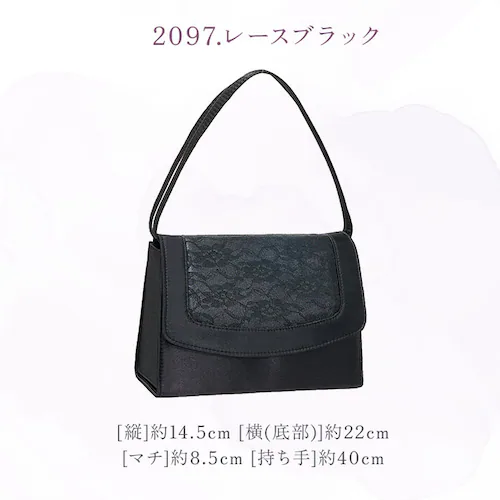 フォーマルバッグ 葬儀 通販 フォーマルバック ハンドバッグ ハンドバック 弔事 ブラックフォーマル 慶弔両用 ブラック 黒 レディース 冠婚葬祭 鞄 カバン 布 おしゃれ シンプル ミセス 結婚式 _10