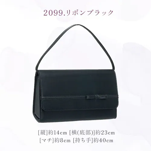 フォーマルバッグ 葬儀 通販 フォーマルバック ハンドバッグ ハンドバック 弔事 ブラックフォーマル 慶弔両用 ブラック 黒 レディース 冠婚葬祭 鞄 カバン 布 おしゃれ シンプル ミセス 結婚式 _12