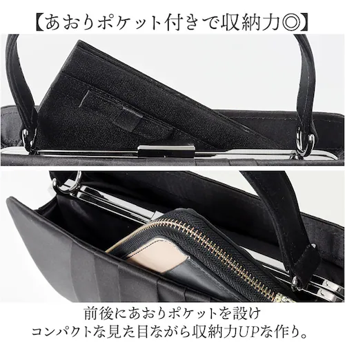 �t�H�[�}���o�b�O �c�����p �ʔ� �u���b�N�t�H�[�}���o�b�O �t�H�[�}�� �o�b�O �� �������� �n���h�o�b�O ���܌��o�b�O ������ ���V ������ ���w�� ���Ǝ� �ގ� �ӂ��� �Z�b�g �c�� ��񂰃o�b�O_4