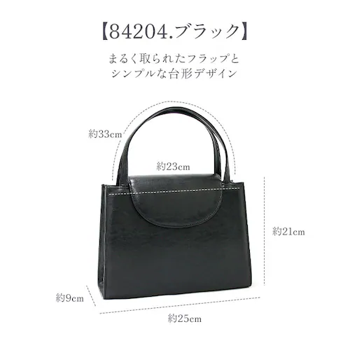 �t�H�[�}���o�b�O �� �ʔ� ���[���� ���� �������� �n���h�o�b�O �u���b�N �� �J�o�� ��i �V���v�� �������w �@�� ���� ������ ���f�B�[�X�o�b�O Silvia Rossini 84201 84_14