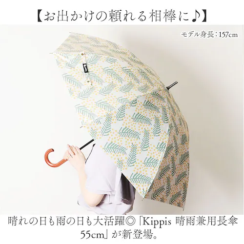 �P ���f�B�[�X ���J���p �ʔ� ���P ���J���p�P �u�����h kippis 55cm ���P �W�����v�P ������� ���� �J�T uv�J�b�g ���O�� �Ռ� 99% �����^�b�` �����Y �ԕ� ���킢�� ����_1