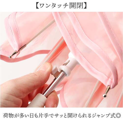 �J�P ���f�B�[�X ���P wpc �ʔ� PT-081-001 �r�j�[���P �W�����v�P �����^�b�`�P �P �J�T �A���u���� �O���X�t�@�C�o�[ �傫�� �傫�� 61cm �t�����[�x�[�X �ԕ� �� ���[���h�p_5