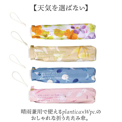 wpc �܂肽���ݎP ���J���p �ʔ� �P �J�T �y�ʎP �~�j�P ���P �܂��ݎP ���J���p�P UV�J�b�g �Ռ� ���� 50cm ��J�� �y�� �y�� �X���� �ԕ� �t�����[�v�����g �܂肽���� ���f�B�[_1