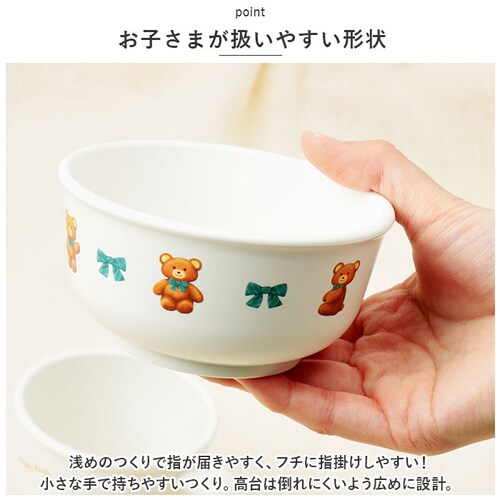 �x�r�[�H�� ���q �ʔ� �Ԃ����H�� ���o �{�E�� �������₷�� �����H �L�b�Y �q�� �q�ǂ� �j�̎q ���̎q �X�P�[�^�[ SKATER XP23AG �H��@�Ή� �d�q�����W �ϔM �R�� �����₷�� _2