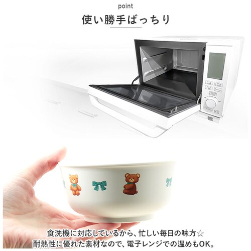 �x�r�[�H�� ���q �ʔ� �Ԃ����H�� ���o �{�E�� �������₷�� �����H �L�b�Y �q�� �q�ǂ� �j�̎q ���̎q �X�P�[�^�[ SKATER XP23AG �H��@�Ή� �d�q�����W �ϔM �R�� �����₷�� _5