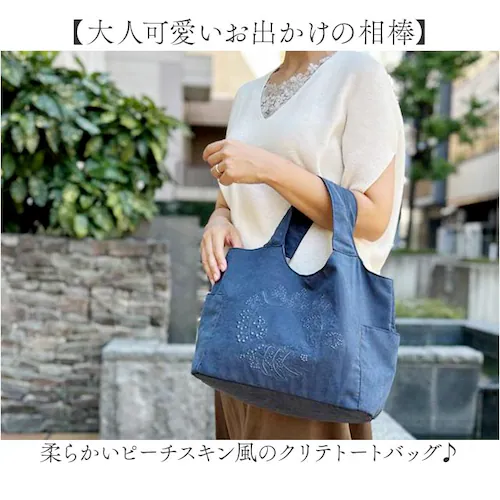 Lafiel ���t�B�[�� �g�[�g�o�b�O 3190500 �ʔ� �g�[�g�o�b�N ��񂰃o�b�O ��񂰂��΂� ��񂰃J�o�� ���f�B�[�X ������ �y�� �y�� �ʋ� ���s ������� �V���v�� ��l ���킢�� �h_1