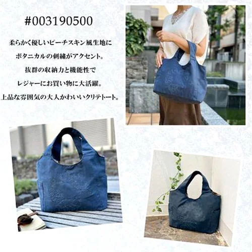 Lafiel ���t�B�[�� �g�[�g�o�b�O 3190500 �ʔ� �g�[�g�o�b�N ��񂰃o�b�O ��񂰂��΂� ��񂰃J�o�� ���f�B�[�X ������ �y�� �y�� �ʋ� ���s ������� �V���v�� ��l ���킢�� �h_2