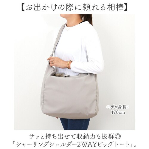 L.R.M �g�[�g�o�b�O SFK-1096 �G���E�A�[���E�G�� �ʔ� �V�����_�[�o�b�O 2way �g�[�g �g�[�g�o�b�N �΂߂����o�b�O ���f�B�[�X �傫�� a4 �y�� �y�� ��e�� �ʋ� �ʊw ���|��_1