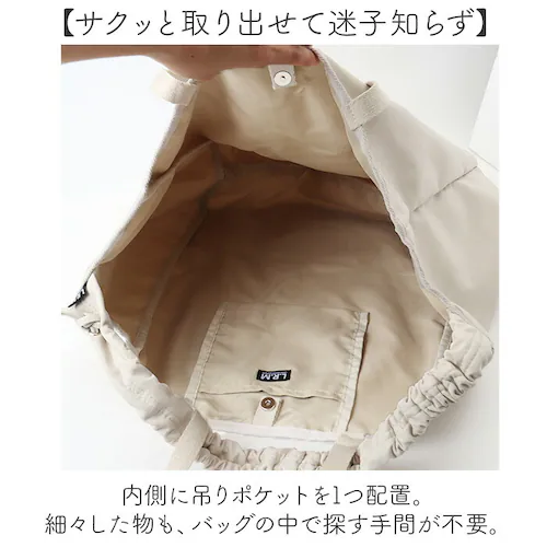 L.R.M �g�[�g�o�b�O SFK-1096 �G���E�A�[���E�G�� �ʔ� �V�����_�[�o�b�O 2way �g�[�g �g�[�g�o�b�N �΂߂����o�b�O ���f�B�[�X �傫�� a4 �y�� �y�� ��e�� �ʋ� �ʊw ���|��_7