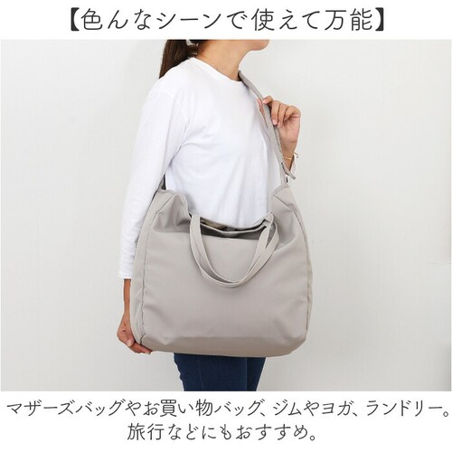 L.R.M �g�[�g�o�b�O SFK-1096 �G���E�A�[���E�G�� �ʔ� �V�����_�[�o�b�O 2way �g�[�g �g�[�g�o�b�N �΂߂����o�b�O ���f�B�[�X �傫�� a4 �y�� �y�� ��e�� �ʋ� �ʊw ���|��_8