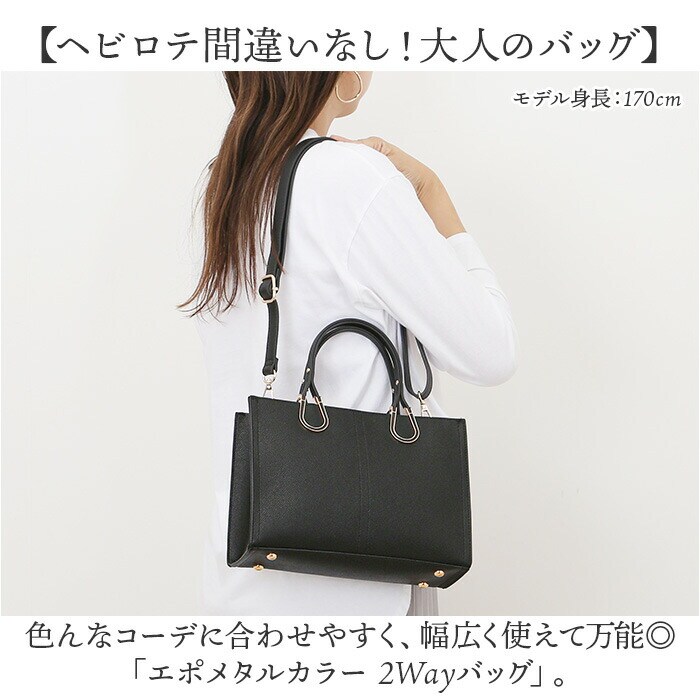 トートバッグ レディース 通販 ハンドバッグ ショルダーバッグ 2WAY
