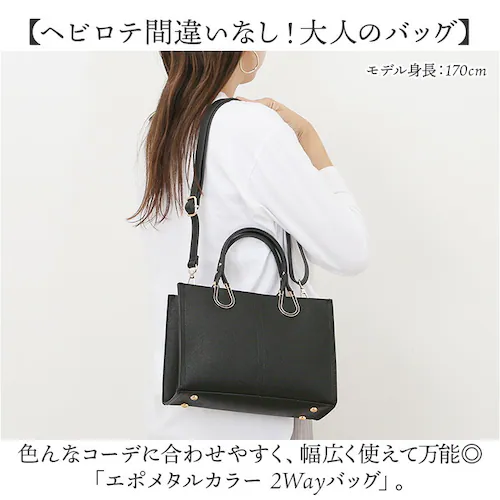トートバッグ レディース 通販 ハンドバッグ ショルダーバッグ 2WAY 肩掛け 斜めがけ 通勤 通学 バッグ かばん カバン おしゃれ かわいい エレガント 女性 大人女子 シンプル 入学式 卒業式_1