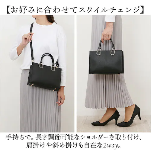 トートバッグ レディース 通販 ハンドバッグ ショルダーバッグ 2WAY 肩掛け 斜めがけ 通勤 通学 バッグ かばん カバン おしゃれ かわいい エレガント 女性 大人女子 シンプル 入学式 卒業式_4