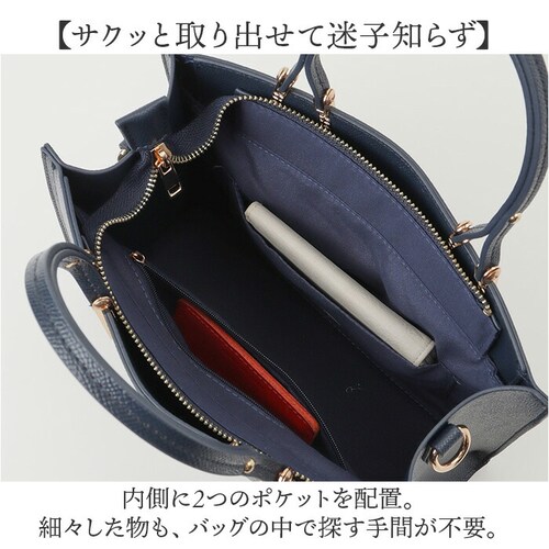 トートバッグ レディース 通販 ハンドバッグ ショルダーバッグ 2WAY 肩掛け 斜めがけ 通勤 通学 バッグ かばん カバン おしゃれ かわいい エレガント 女性 大人女子 シンプル 入学式 卒業式_8