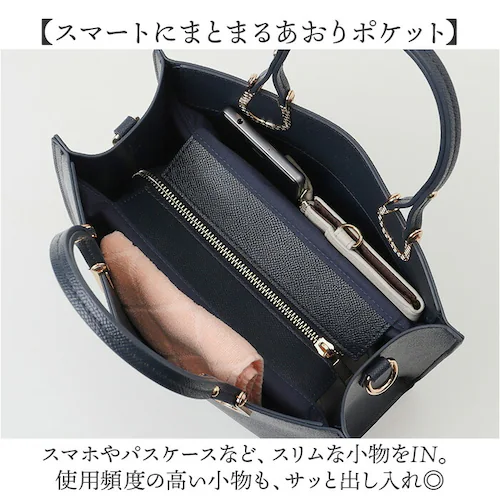 トートバッグ レディース 通販 ハンドバッグ ショルダーバッグ 2WAY 肩掛け 斜めがけ 通勤 通学 バッグ かばん カバン おしゃれ かわいい エレガント 女性 大人女子 シンプル 入学式 卒業式_9