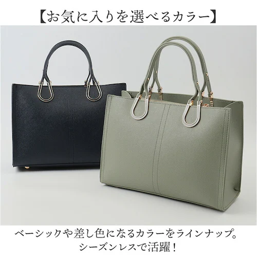 トートバッグ レディース 通販 ハンドバッグ ショルダーバッグ 2WAY 肩掛け 斜めがけ 通勤 通学 バッグ かばん カバン おしゃれ かわいい エレガント 女性 大人女子 シンプル 入学式 卒業式_12