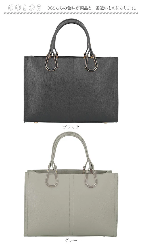 トートバッグ レディース 通販 ハンドバッグ ショルダーバッグ 2WAY 肩掛け 斜めがけ 通勤 通学 バッグ かばん カバン おしゃれ かわいい エレガント 女性 大人女子 シンプル 入学式 卒業式_16