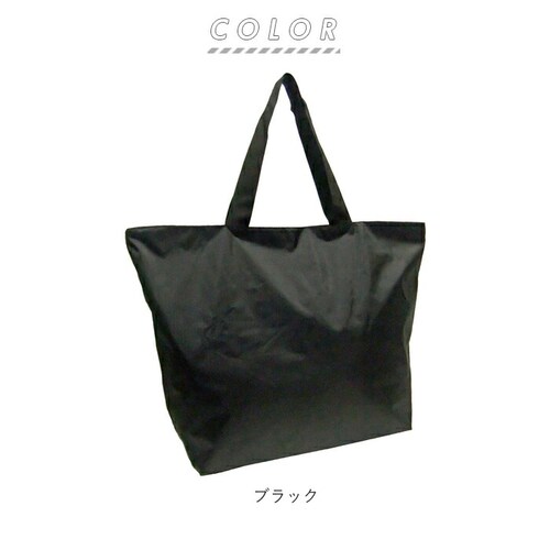 �g�[�g�o�b�O �傫�� �y�� �ʔ� �t�@�X�i�[ �ۈ牀 �����Y ���f�B�[�X A4 A3 �ʊw ��e�� ���s �g���x�� ���n �V���v�� �� �u���b�N �O���[ �l�C�r�[ �y�� ��v ���b�v�X�g�b�v �r�b�O�g_9