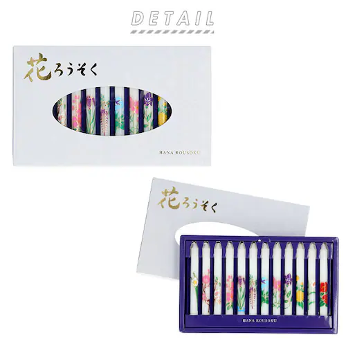 �Ԃ낤���� �Z�b�g �ʔ� 1��5 12�{�� �낤���� ���E�\�N ���[�\�N 12���� �G�߂̉� �~�� ��O�� ���E�\�N ���~ ���~ �Ւd ���~ �@�� �r�������� ������ �M�t�g �}���G�X 10T624_1