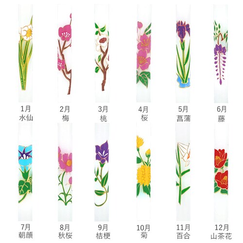 �Ԃ낤���� �Z�b�g �ʔ� 1��5 12�{�� �낤���� ���E�\�N ���[�\�N 12���� �G�߂̉� �~�� ��O�� ���E�\�N ���~ ���~ �Ւd ���~ �@�� �r�������� ������ �M�t�g �}���G�X 10T624_2