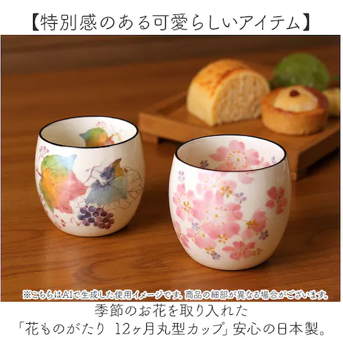 ���ۂ� ������� �ʔ� �Ԃ��̂����� ���{�� ���̂� ���� �J�b�v �H�� ������ ��̂� �a�H�� �R�b�v �M �d�q�����Wok �t���[�J�b�v ���� �I�V���� �ی^ ���Z�Ă� �L�b�`���G�� �a���� �����j_1