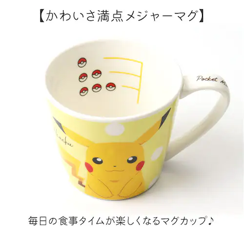 �}�O�J�b�v �L�b�Y �L�����N�^�[ �ʔ� �}�O �R�b�v �J�b�v �q�� ������� ���킢�� �j�̎q ���̎q ���W���[�}�O ������t�� �L�����N�^�[�O�b�Y �H�� �q�ǂ� �n���h���t�� ��l ���f�B�[�X ����_1