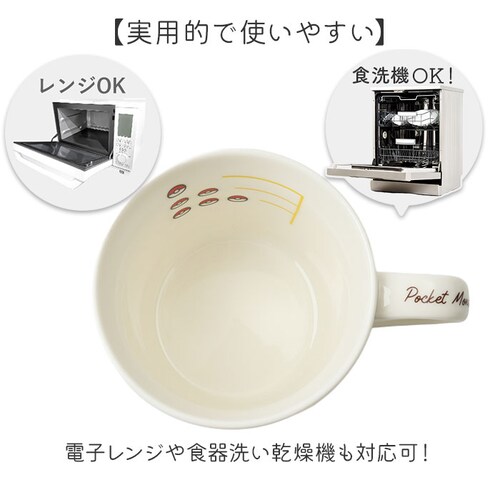 �}�O�J�b�v �L�b�Y �L�����N�^�[ �ʔ� �}�O �R�b�v �J�b�v �q�� ������� ���킢�� �j�̎q ���̎q ���W���[�}�O ������t�� �L�����N�^�[�O�b�Y �H�� �q�ǂ� �n���h���t�� ��l ���f�B�[�X ����_2