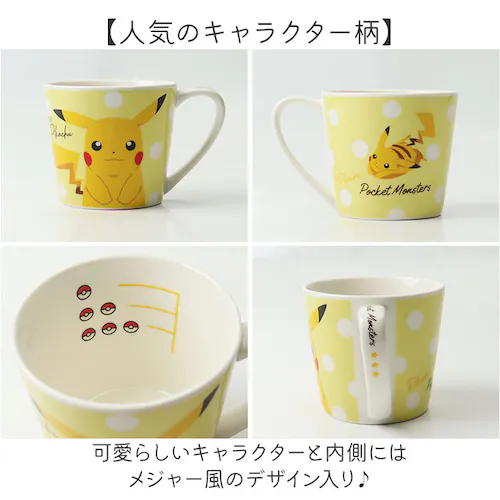 �}�O�J�b�v �L�b�Y �L�����N�^�[ �ʔ� �}�O �R�b�v �J�b�v �q�� ������� ���킢�� �j�̎q ���̎q ���W���[�}�O ������t�� �L�����N�^�[�O�b�Y �H�� �q�ǂ� �n���h���t�� ��l ���f�B�[�X ����_3