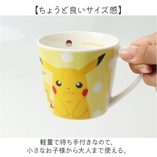 �}�O�J�b�v �L�b�Y �L�����N�^�[ �ʔ� �}�O �R�b�v �J�b�v �q�� ������� ���킢�� �j�̎q ���̎q ���W���[�}�O ������t�� �L�����N�^�[�O�b�Y �H�� �q�ǂ� �n���h���t�� ��l ���f�B�[�X ����_5