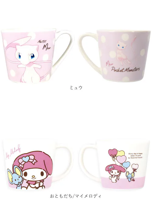 イーブイ マグカップ キッズ キャラクター 通販 マグ コップ カップ 子供 おしゃれ かわいい 男の子 女の子 メジャーマグ 持ち手付き キャラクターグッズ 食器 子ども ハンドル付き 大人 レディ_22