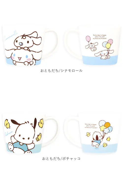 イーブイ マグカップ キッズ キャラクター 通販 マグ コップ カップ 子供 おしゃれ かわいい 男の子 女の子 メジャーマグ 持ち手付き キャラクターグッズ 食器 子ども ハンドル付き 大人 レディ_24