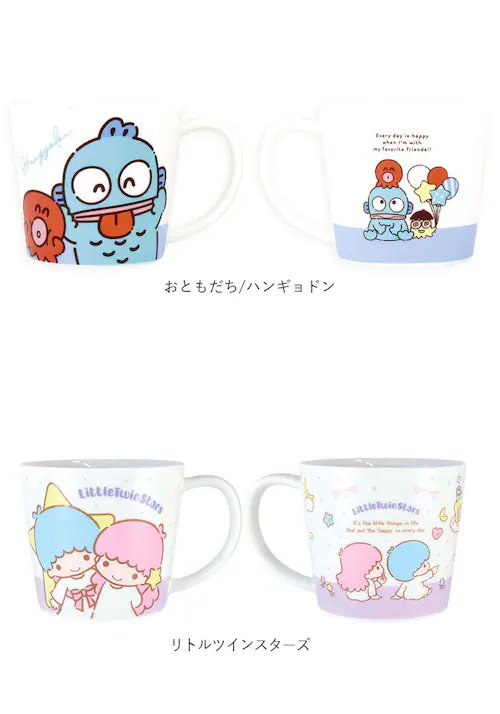イーブイ マグカップ キッズ キャラクター 通販 マグ コップ カップ 子供 おしゃれ かわいい 男の子 女の子 メジャーマグ 持ち手付き キャラクターグッズ 食器 子ども ハンドル付き 大人 レディ_25