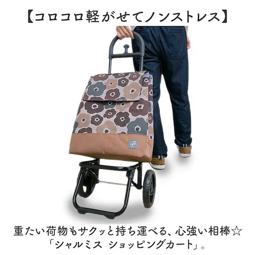 �E�m�t�N �V���b�s���O�J�[�g �ʔ� �L�����[�J�[�g �L�����[�o�b�O �L�����[�o�b�N ���������J�[�g �V���b�s���O �������� ������ ���� �ۗ� �i�C���� �ԕ� �� �� �t�����[ ���� �|�P�b�g CHA_1