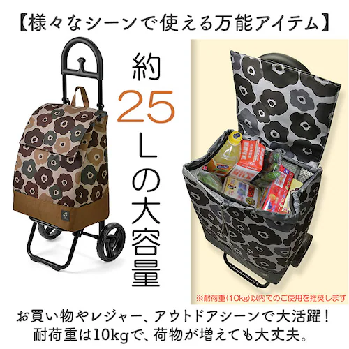 �E�m�t�N �V���b�s���O�J�[�g �ʔ� �L�����[�J�[�g �L�����[�o�b�O �L�����[�o�b�N ���������J�[�g �V���b�s���O �������� ������ ���� �ۗ� �i�C���� �ԕ� �� �� �t�����[ ���� �|�P�b�g CHA_2