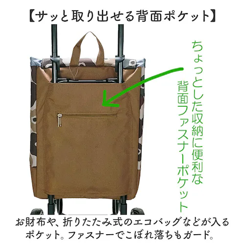 �E�m�t�N �V���b�s���O�J�[�g �ʔ� �L�����[�J�[�g �L�����[�o�b�O �L�����[�o�b�N ���������J�[�g �V���b�s���O �������� ������ ���� �ۗ� �i�C���� �ԕ� �� �� �t�����[ ���� �|�P�b�g CHA_7