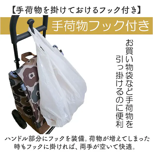 �E�m�t�N �V���b�s���O�J�[�g �ʔ� �L�����[�J�[�g �L�����[�o�b�O �L�����[�o�b�N ���������J�[�g �V���b�s���O �������� ������ ���� �ۗ� �i�C���� �ԕ� �� �� �t�����[ ���� �|�P�b�g CHA_9