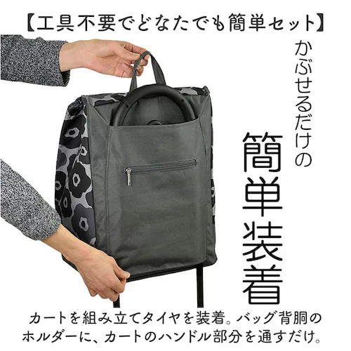 �E�m�t�N �V���b�s���O�J�[�g �ʔ� �L�����[�J�[�g �L�����[�o�b�O �L�����[�o�b�N ���������J�[�g �V���b�s���O �������� ������ ���� �ۗ� �i�C���� �ԕ� �� �� �t�����[ ���� �|�P�b�g CHA_10