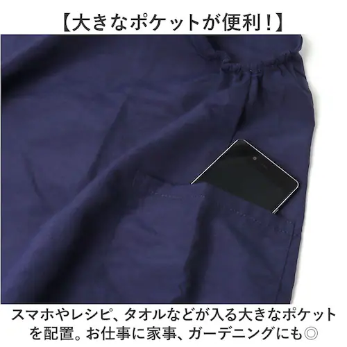 �G�v���� ���n ���f�B�[�X �ʔ� �V���v�� �i�C���� ������� �J�W���A�� ���{�^�� �J�t�F�G�v���� �ۈ牀 �i�`������ �L�b�`�� ���� �|�P�b�g�t�� ���[�N�G�v���� �K�[�f�j���O ��� �y�� �y��_7