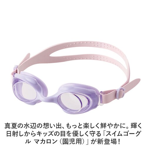 ���j �S�[�O�� �܂�~�� �q�� �ʔ� �X�C���S�[�O�� �X�C�~���O�S�[�O�� �������K�l �����ዾ �q�ǂ� �q���p �L�b�Y �c�� �c�t�� �ۈ牀 �v�[�� ���V�� YG-592 �}�J���� ������ǂ� ������_1