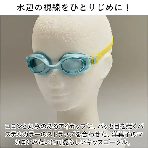 ���j �S�[�O�� �܂�~�� �q�� �ʔ� �X�C���S�[�O�� �X�C�~���O�S�[�O�� �������K�l �����ዾ �q�ǂ� �q���p �L�b�Y �c�� �c�t�� �ۈ牀 �v�[�� ���V�� YG-592 �}�J���� ������ǂ� ������_2