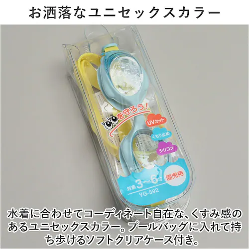 ���j �S�[�O�� �܂�~�� �q�� �ʔ� �X�C���S�[�O�� �X�C�~���O�S�[�O�� �������K�l �����ዾ �q�ǂ� �q���p �L�b�Y �c�� �c�t�� �ۈ牀 �v�[�� ���V�� YG-592 �}�J���� ������ǂ� ������_8