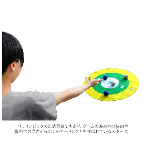 �{�b�`���Z�b�g �Q�[�� �ʔ� �{�b�`�� �F�B �Ƒ� �y���� ���̂��� �Z�b�g �ߋ� �V���v�� ���[�� ���N���G�[�V���� �I���`�� �������� �g���[�h���� �X�|�[�c ���{�� �n��̃J�[�����O_4