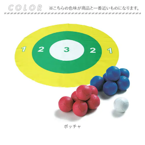 �{�b�`���Z�b�g �Q�[�� �ʔ� �{�b�`�� �F�B �Ƒ� �y���� ���̂��� �Z�b�g �ߋ� �V���v�� ���[�� ���N���G�[�V���� �I���`�� �������� �g���[�h���� �X�|�[�c ���{�� �n��̃J�[�����O_11